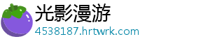 怎么让三色灯默认白光 2.红/绿/蓝三色LED组合-光影漫游